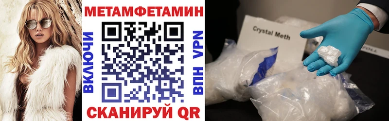 где купить   Сосновый Бор  Amphetamine 97% 