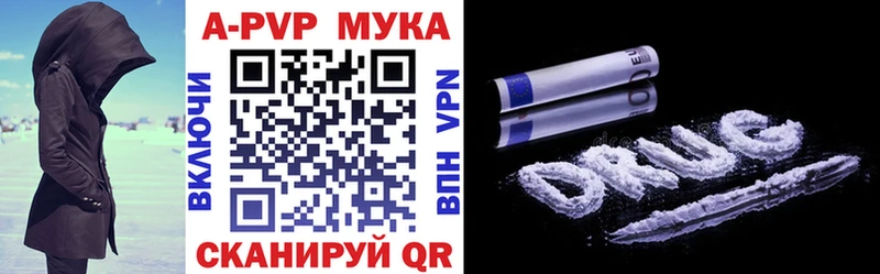 Alpha PVP VHQ Сосновый Бор