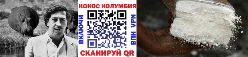 COCAIN Боливия  Сосновый Бор 