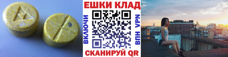 ЭКСТАЗИ Cube  Сосновый Бор 