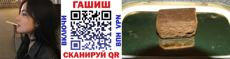 KRAKEN ONION  где найти наркотики  Сосновый Бор  ГАШ Ice-O-Lator 