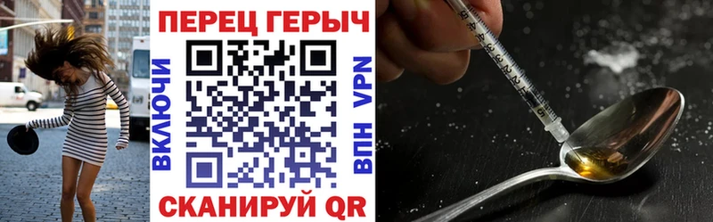 Героин гречка Сосновый Бор