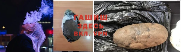 прущая мука Алексин