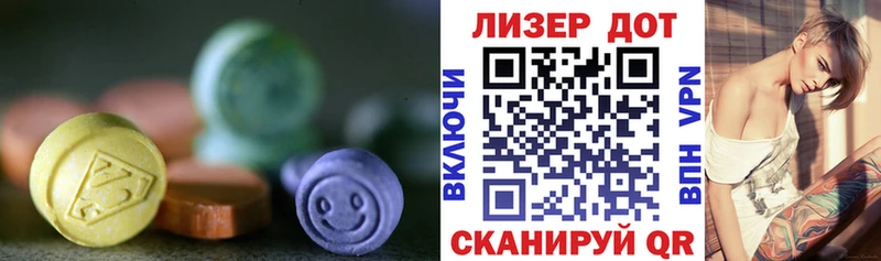 Лсд 25 экстази кислота  гидра маркетплейс  Сосновый Бор  что такое наркотик 