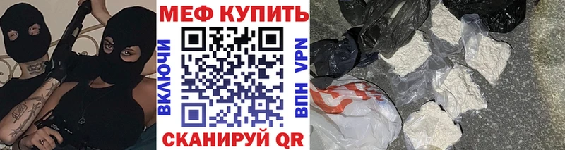 shop какой сайт Сосновый Бор МЯУ-МЯУ кристаллы как найти