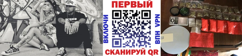 МЕТАМФЕТАМИН Methamphetamine Сосновый Бор