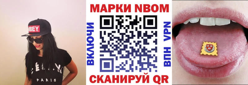 MEGA вход  Сосновый Бор  Марки N-bome 1500мкг  магазин   