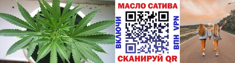 Дистиллят ТГК THC oil  Сосновый Бор 